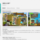 Illustration for article titled Chinese Gamers Say emPlants Versus Zombies 2/em Is Ripping Them Off